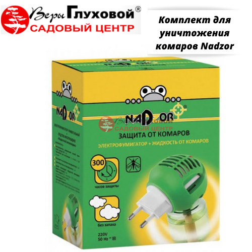Комплект для уничтожения комаров Nadzor