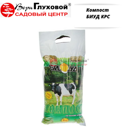 Компост БИУД КРС
