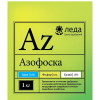 Азофоска Леда 1кг